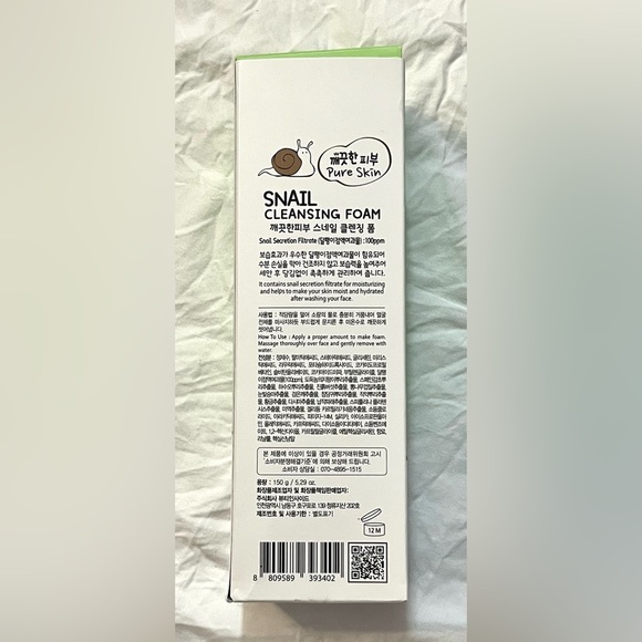 Esfolio Snail Cleansing Foam 5.29 Fl Oz New in Box - Picture 5 of 8